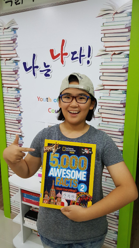 20160828_231529  Awesome Facts.jpg