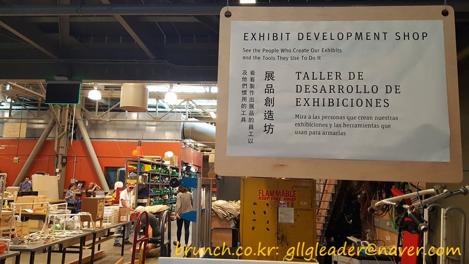 Exploratorium 2 - 복사본.jpg