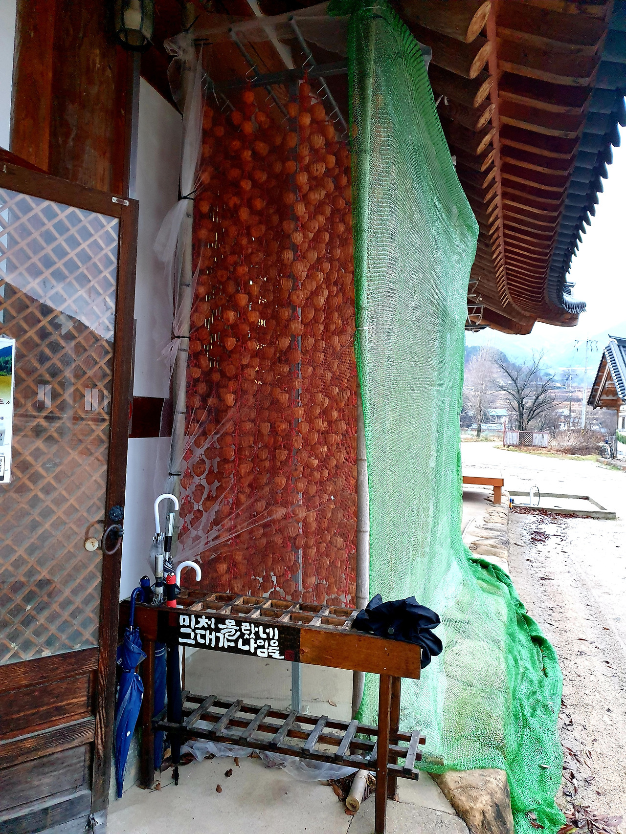 공양간 앞 문구 그대가 나이군요.jpg