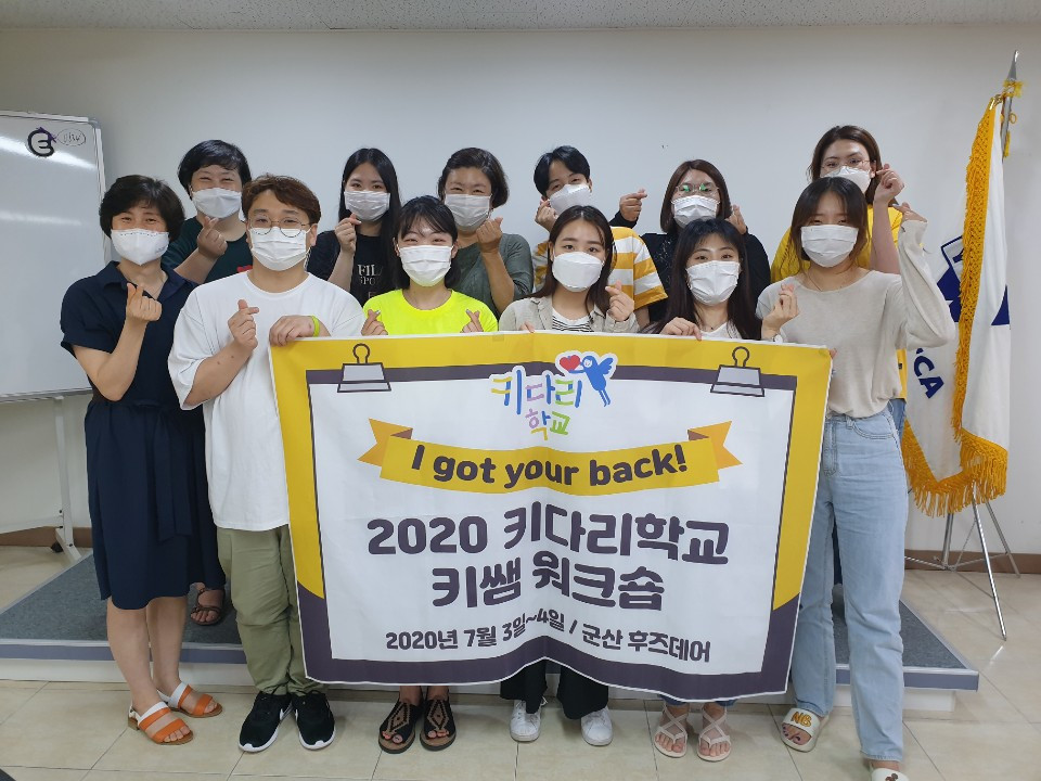 3 KakaoTalk_20200704_153727816_01.jpg