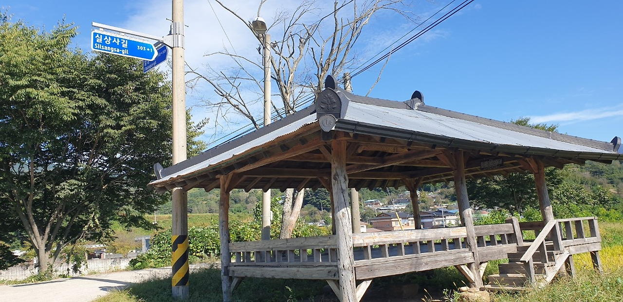 TRAVEL JOURNAL_사진_20241002_43.jpg