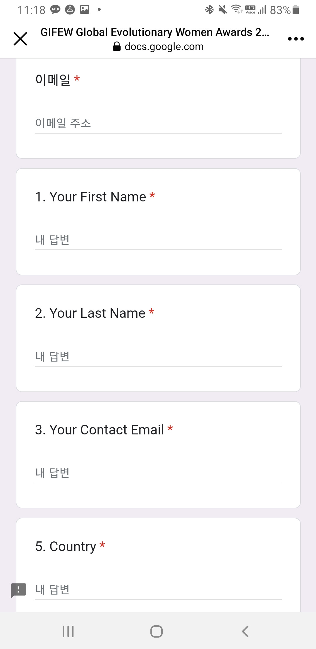 1 이름 이메일.jpg