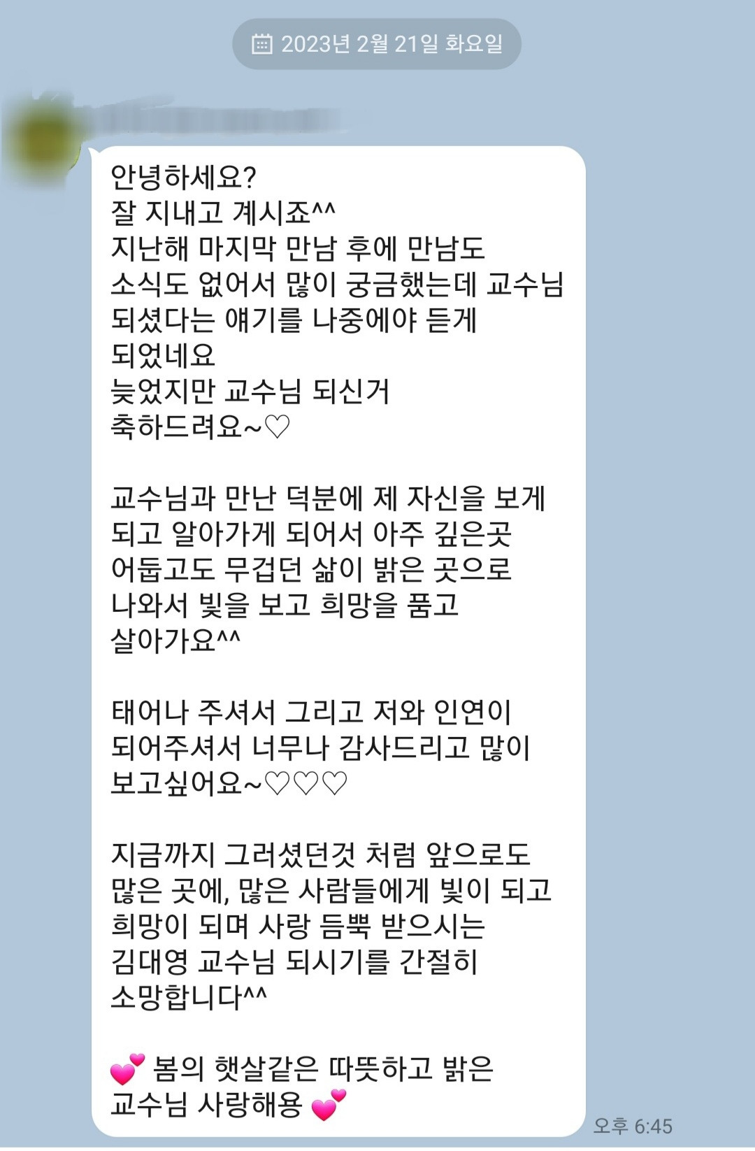 KakaoTalk_20230222_171142841.jpg