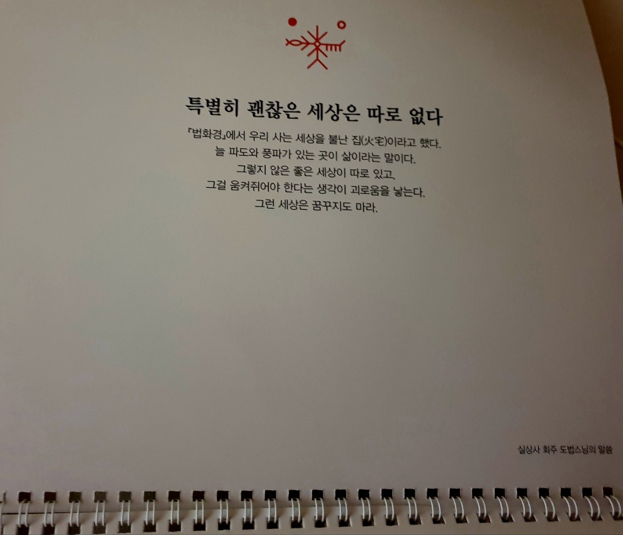 2023 내 논문완성_사진_20250119_3.jpg