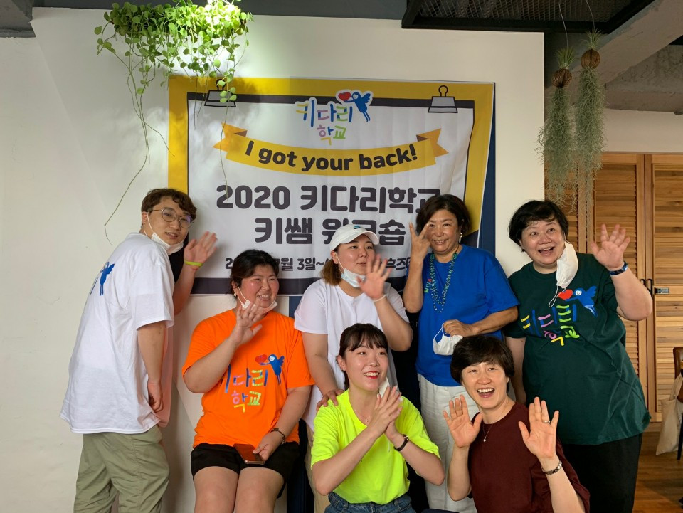 2 KakaoTalk_20200703_2.jpg