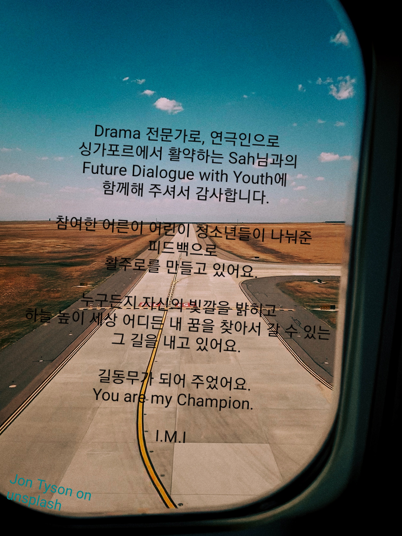 20210123  Runway.jpg