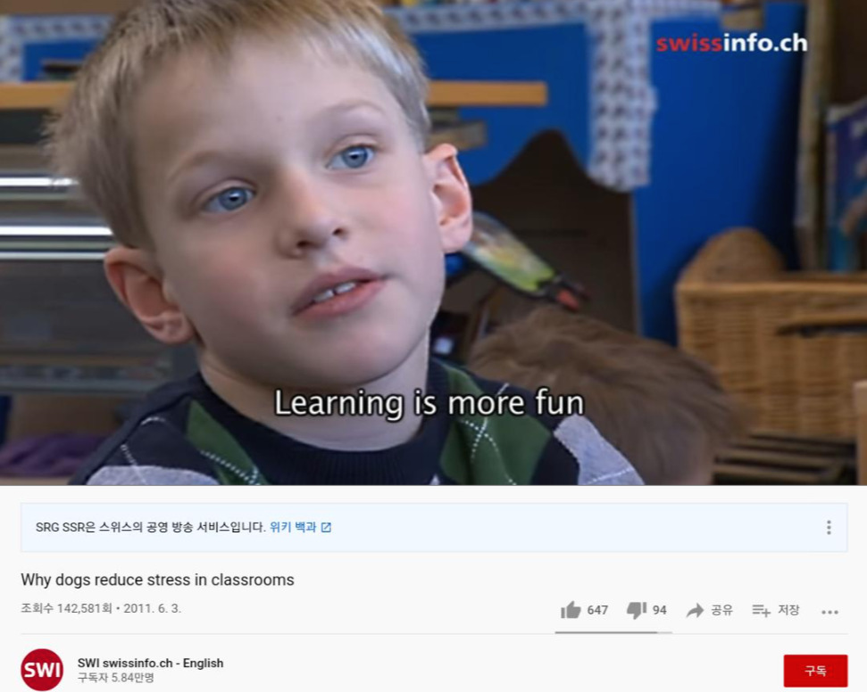 5 배우는게 재밌다는 아이.jpg