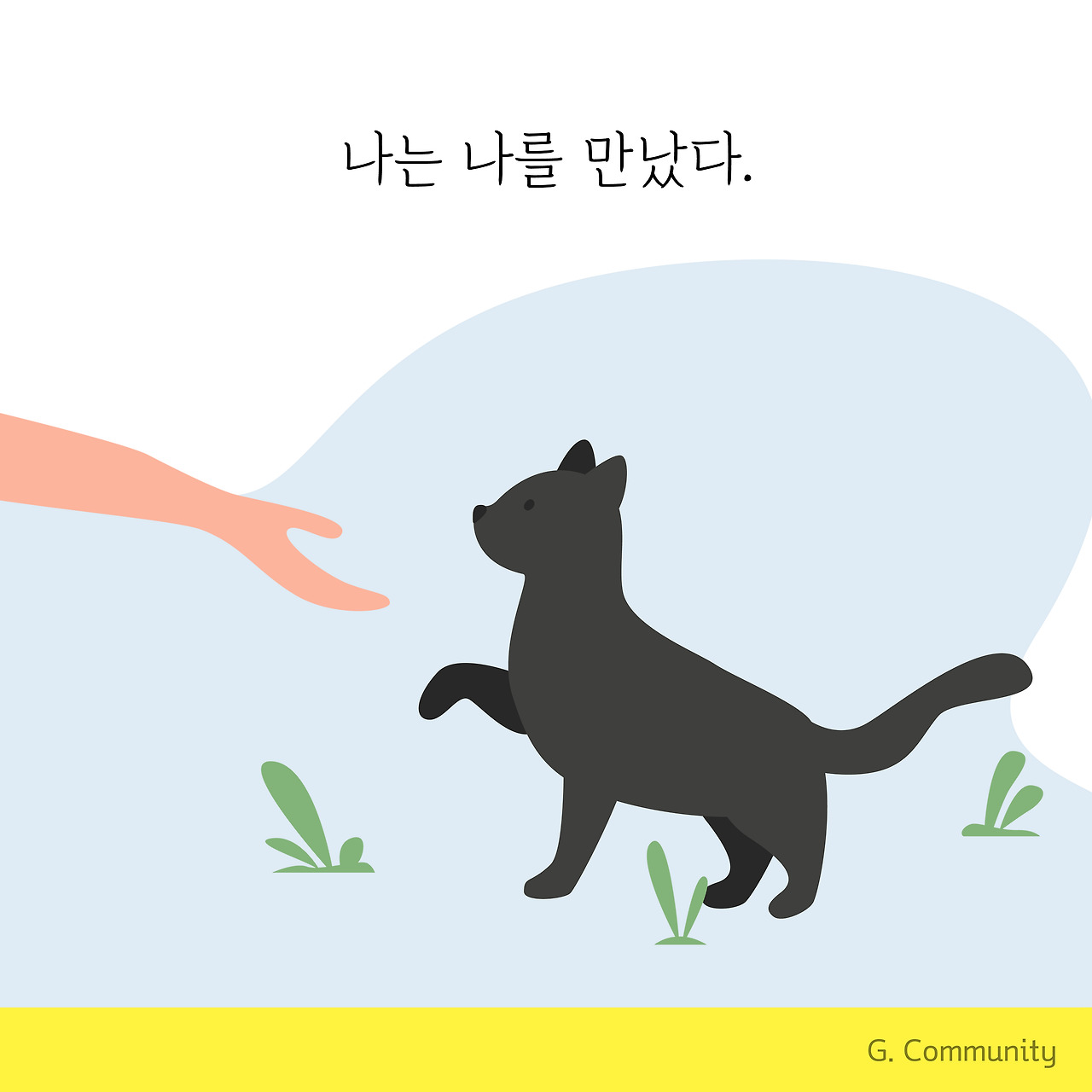 00 카드뉴스_1주차-01.jpg