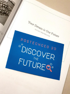 KakaoTalk_20210117_00POSTEC 4.jpg