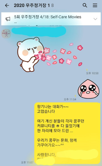 KakaoTalk_20200412_172942560.jpg