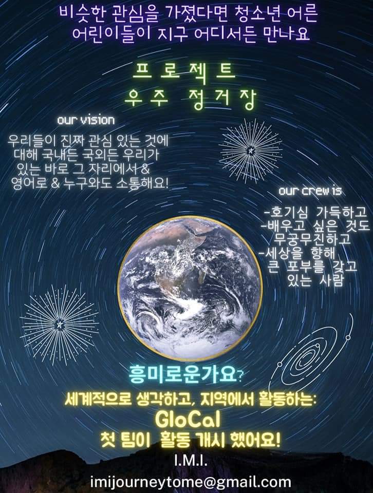 포스터 한글.jpg