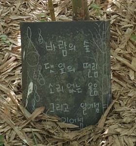 바람 소리 일어남 일어남 smaller.jpg