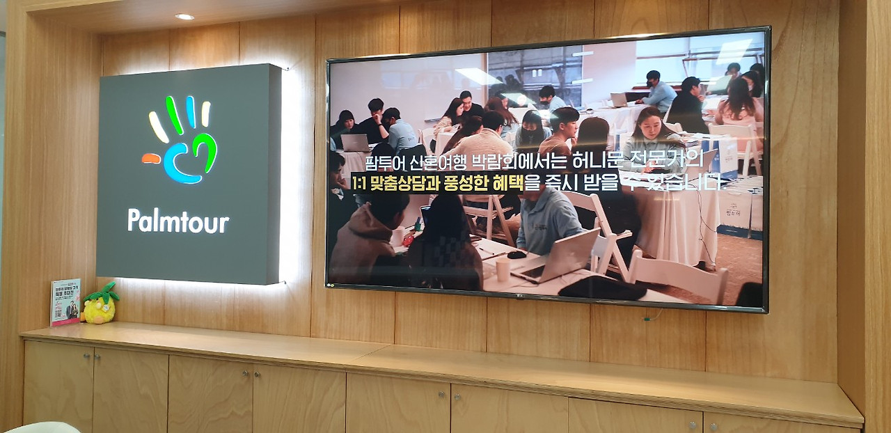 팜투어 비디오.jpg