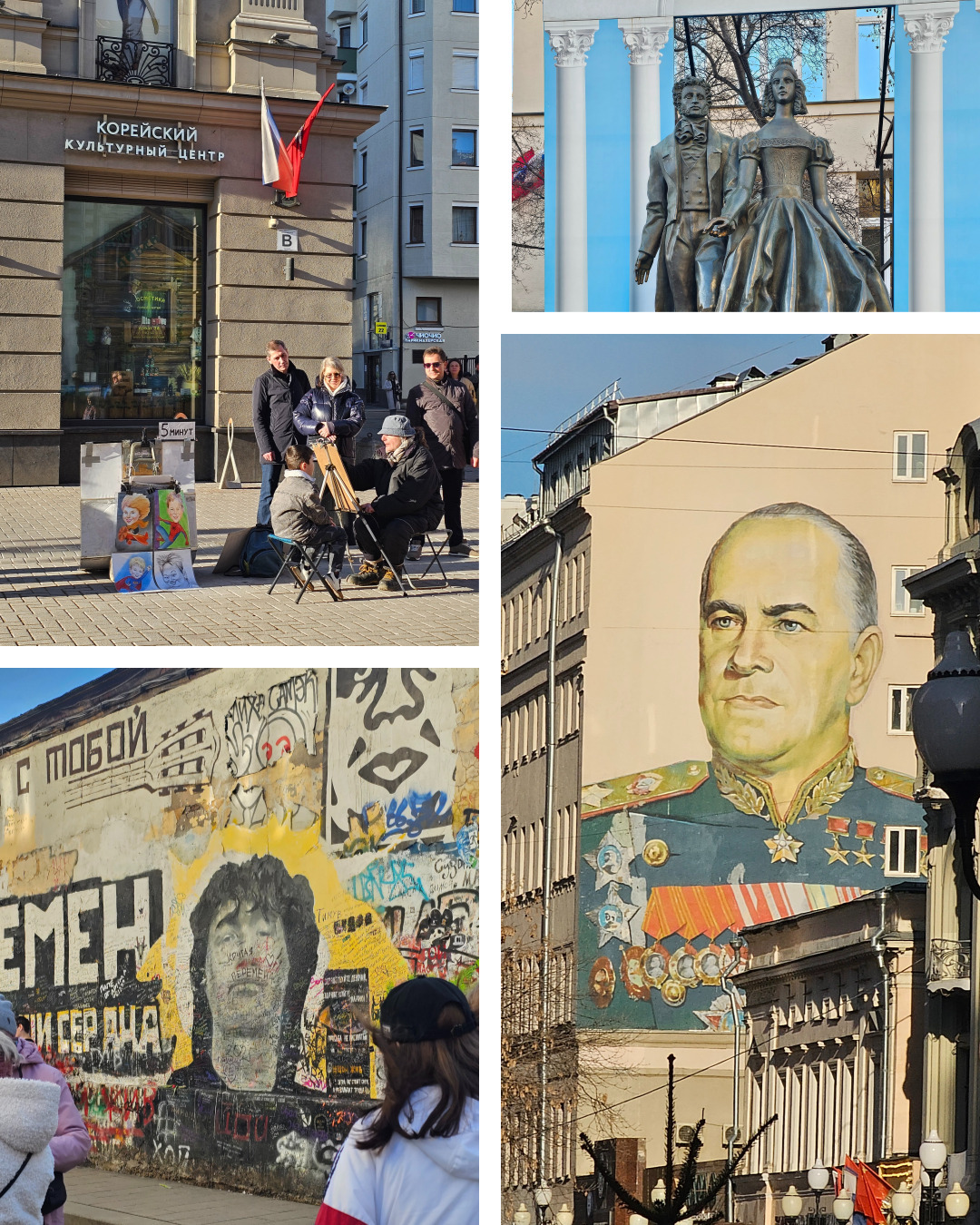 모스크바의 아르바트 거리Old arbat street.jpg