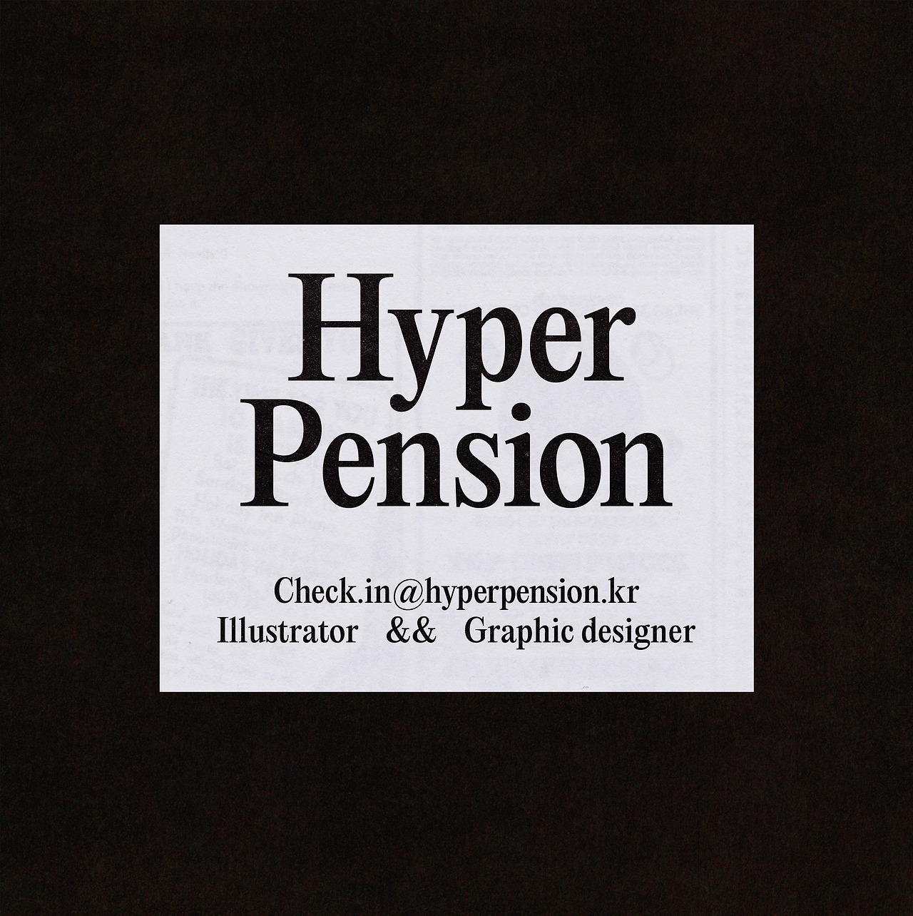 하이퍼펜션 대표 이미지.jpg