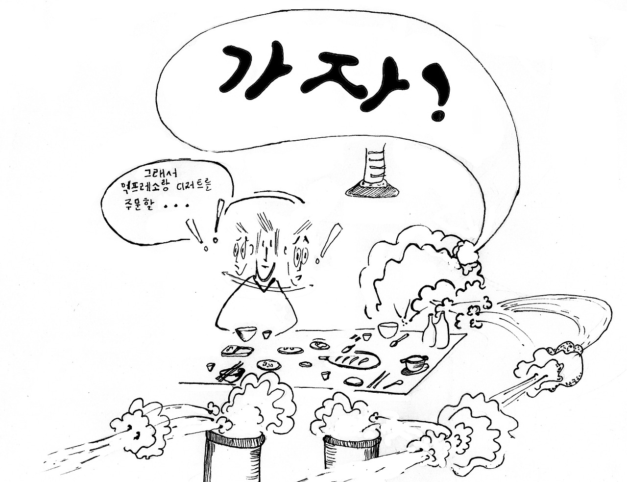 2회 드로잉 2.jpg