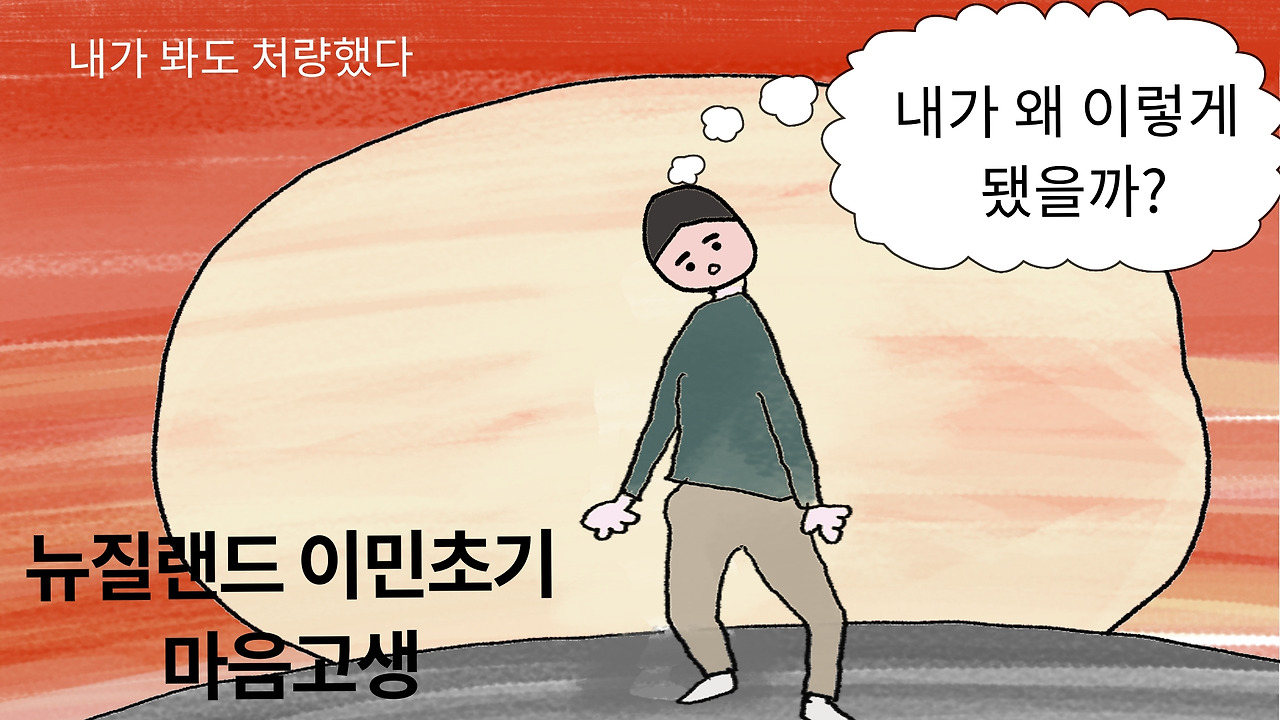 thumnail-boston ajeossi-ep4.jpg