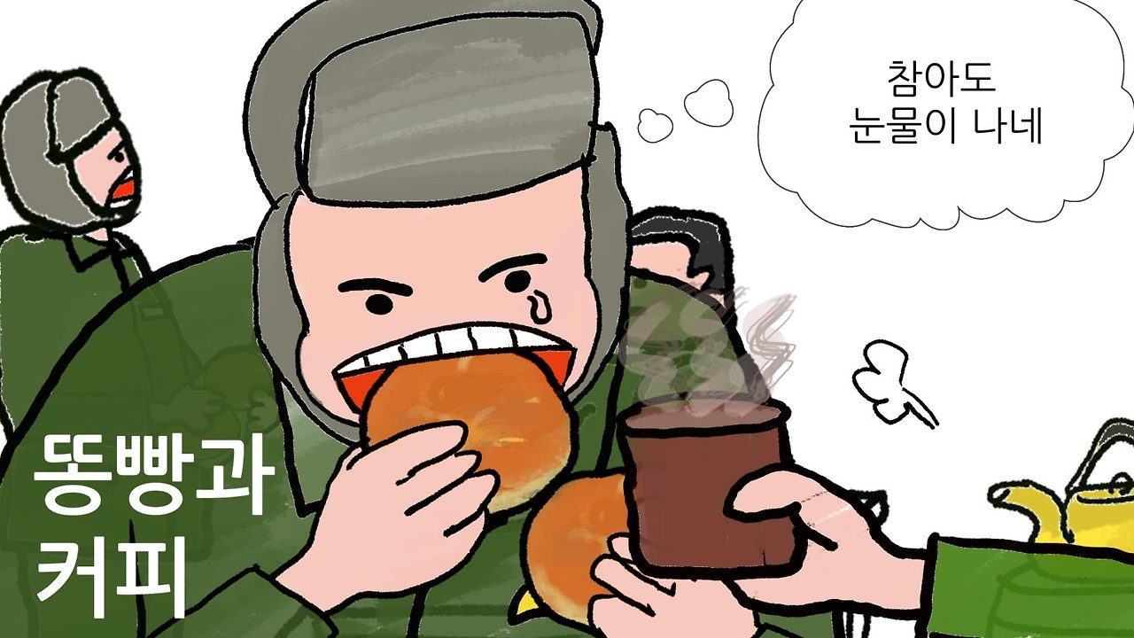 thumnail-people I thank-.kr.jpg