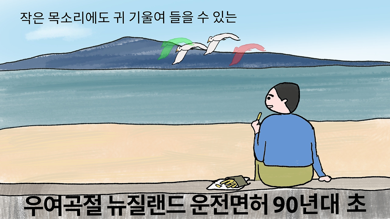 thumnail-boston ajeossi-ep5-2.jpg