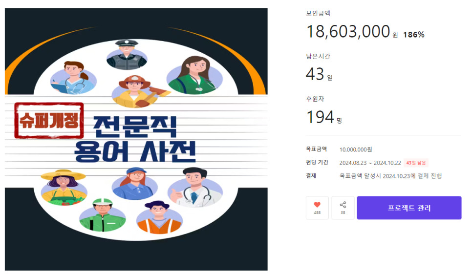 카지노 게임 추천