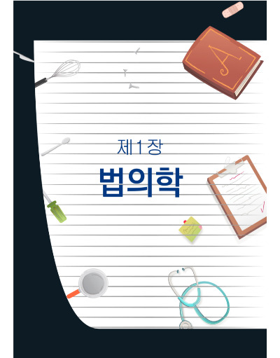 카지노 게임 추천
