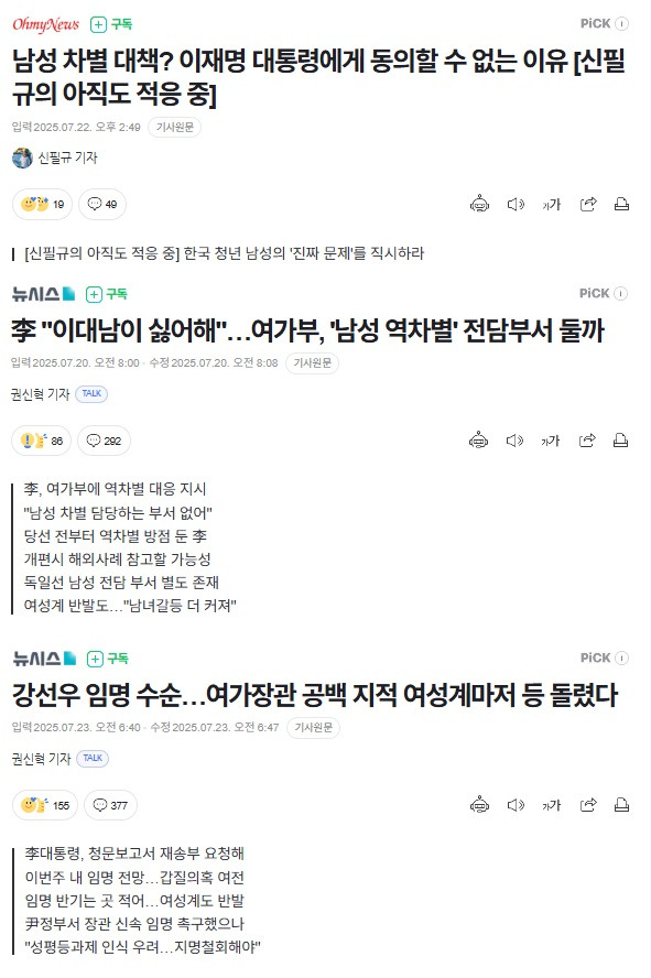 스크린샷 2025-07-23 123113.jpg