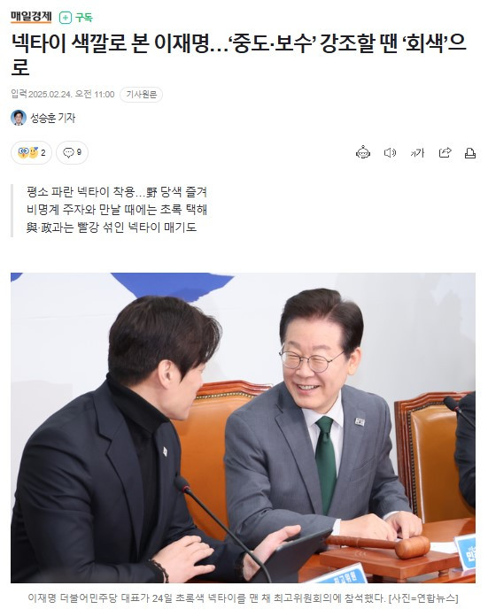 스크린샷 2025-02-24 125430.jpg