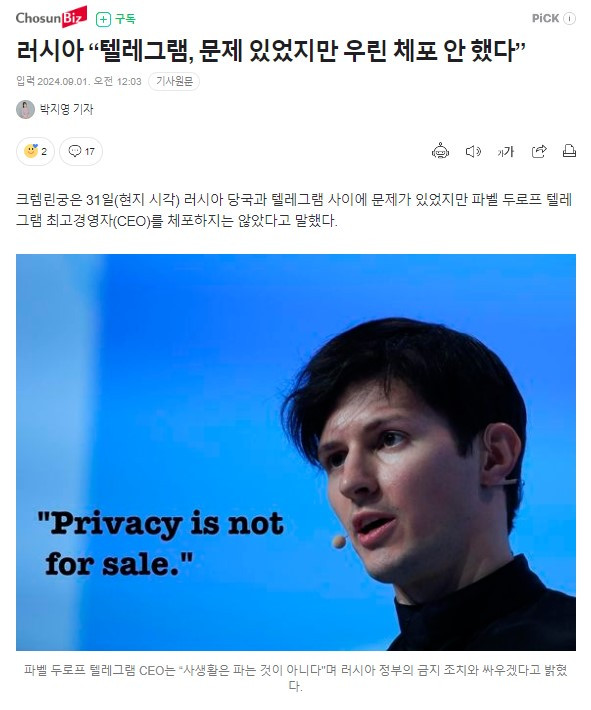 스크린샷 2024-09-02 111624.jpg