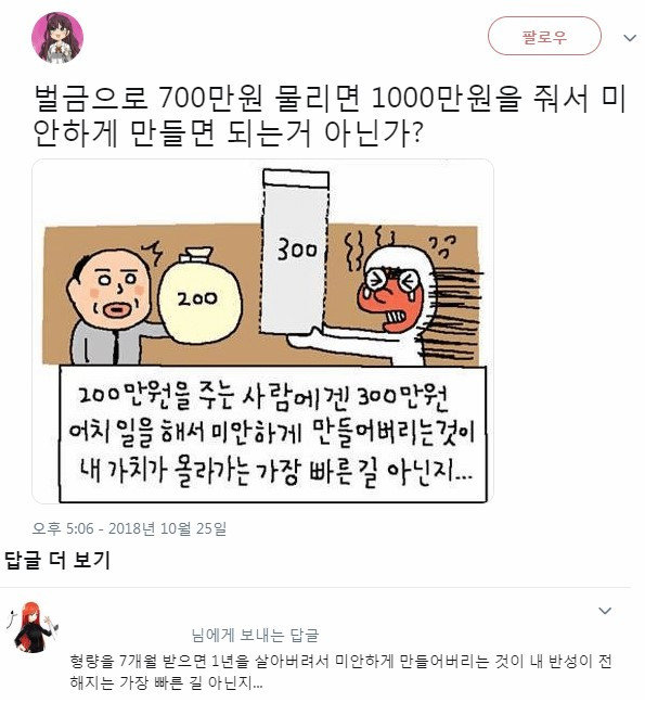 스크린샷 2024-08-10 123048.jpg