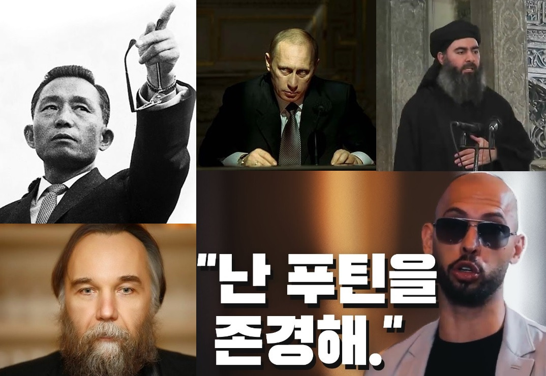 전통 권위주의.jpg