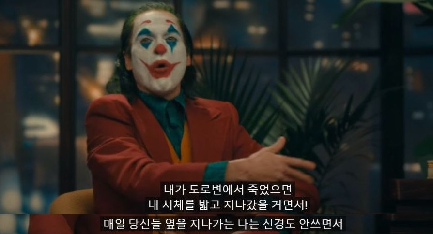 조커 명대사.jpg
