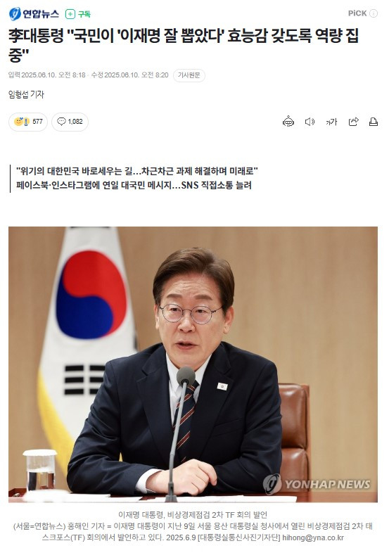 스크린샷 2025-06-12 161531.jpg