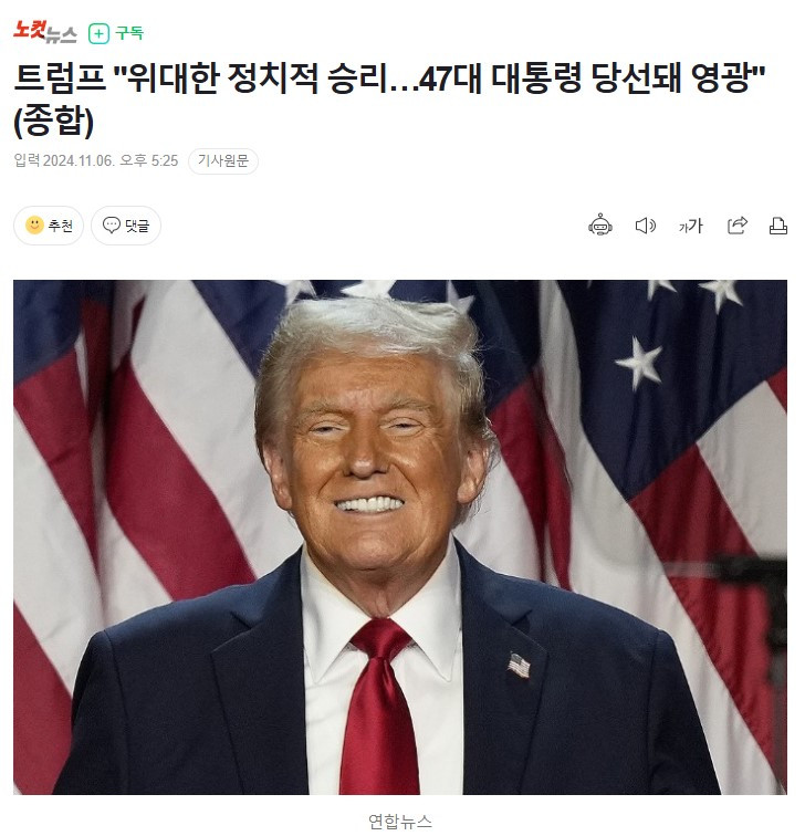 스크린샷 2024-11-06 172736.jpg