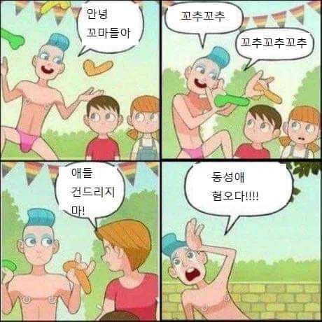 페미피씨.jpg