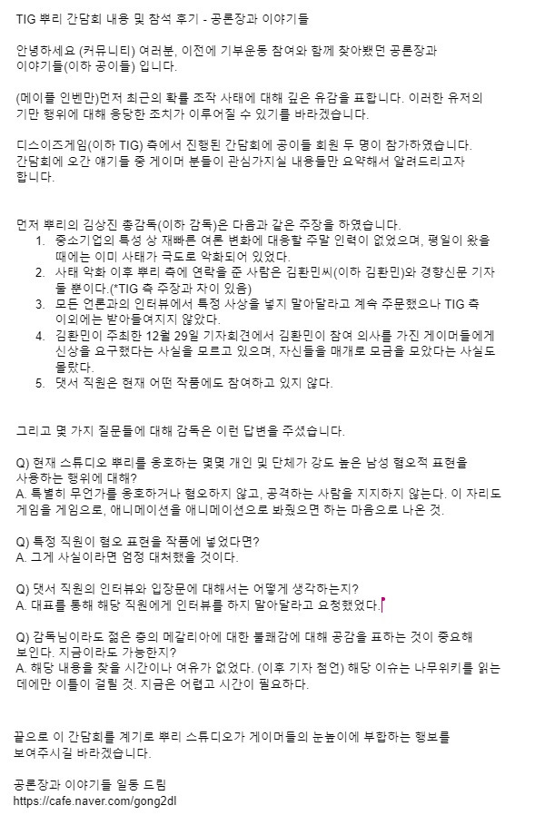 공이들 보고.jpg