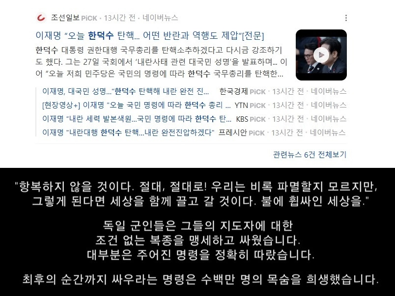 스크린샷 2024-12-28 001428.jpg