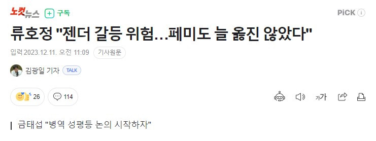 스크린샷 2023-12-11 165216.jpg