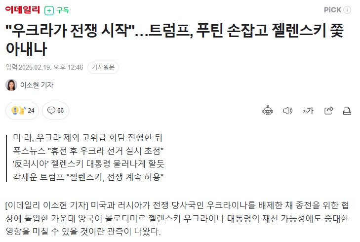 스크린샷 2025-02-19 150420.jpg