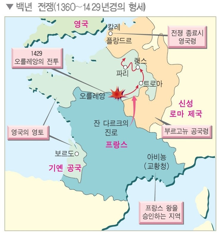 백년전쟁_영토2.jpg