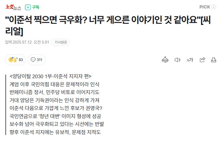 스크린샷 2025-07-14 120320.jpg