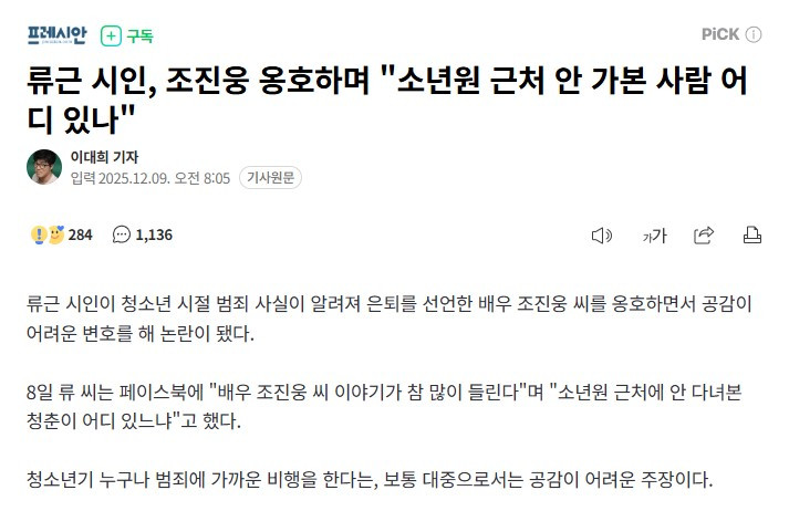 스크린샷 2025-12-11 123013.jpg