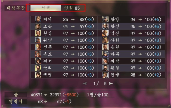 스크린샷 2025-02-02 105934.jpg