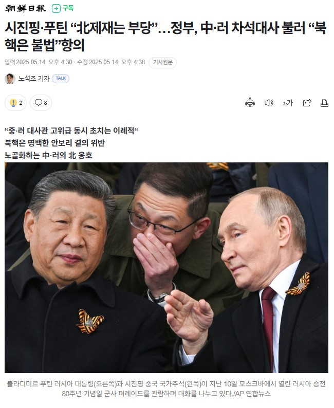 스크린샷 2025-05-17 112037.jpg