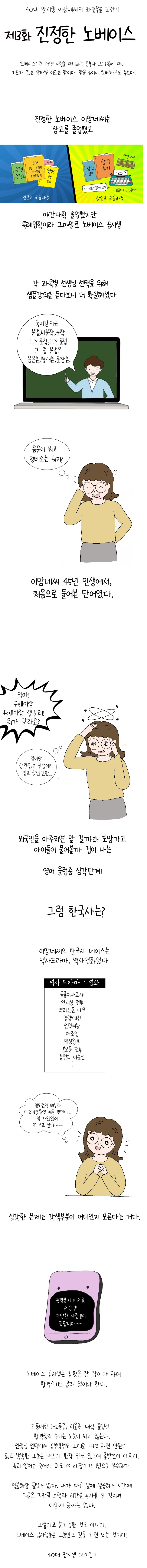 40대맘시생_003.jpg