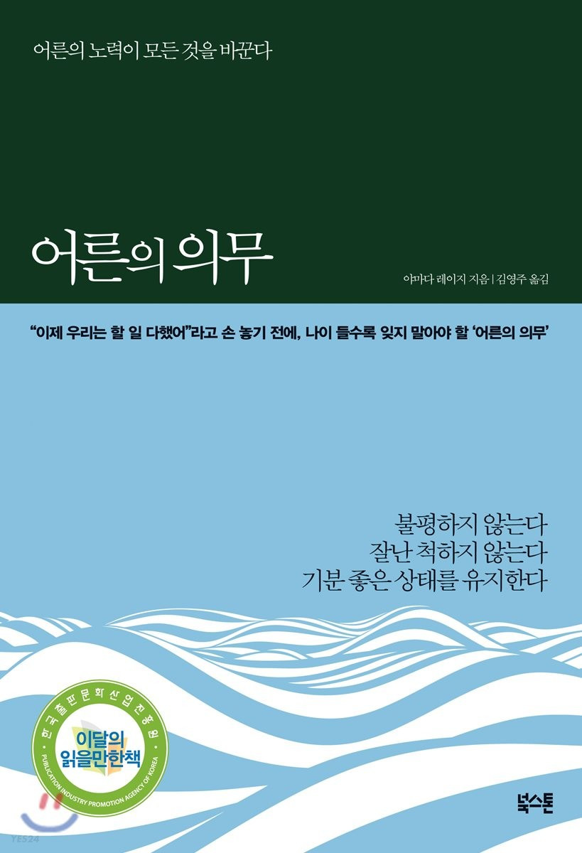 카지노 게임 사이트