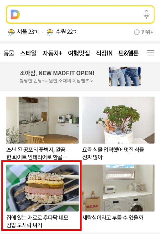 04_네모김밥1.jpg