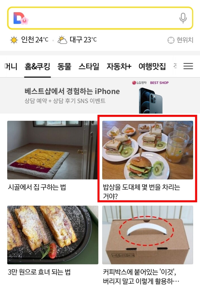 10_밥상을 도대체.jpg
