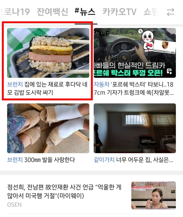 04_네모김밥2.jpg