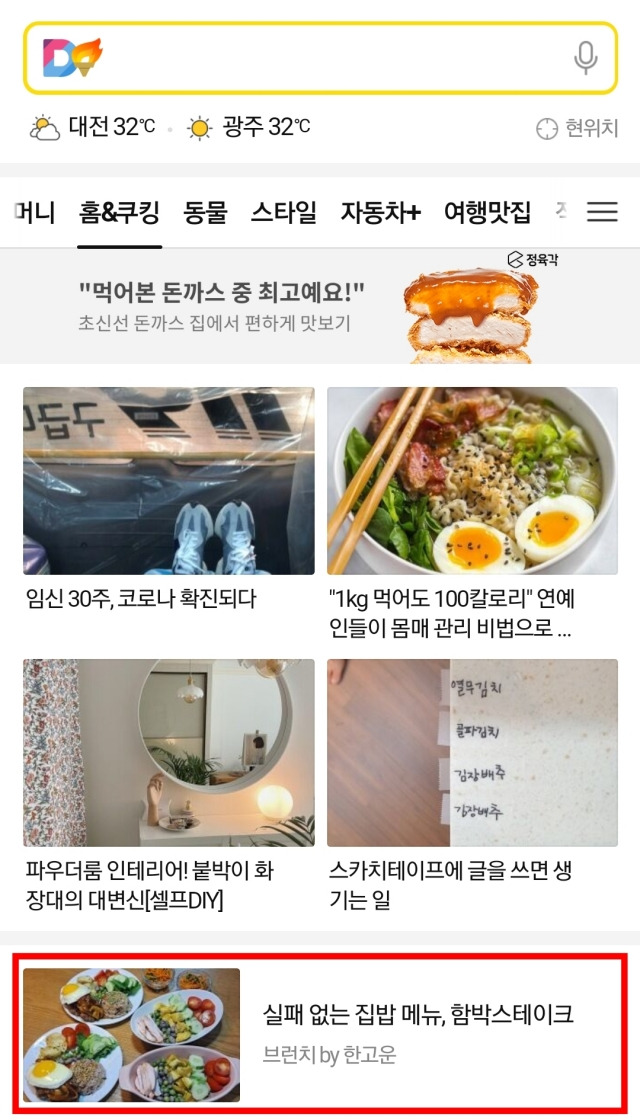 06_함박스테이크.jpg