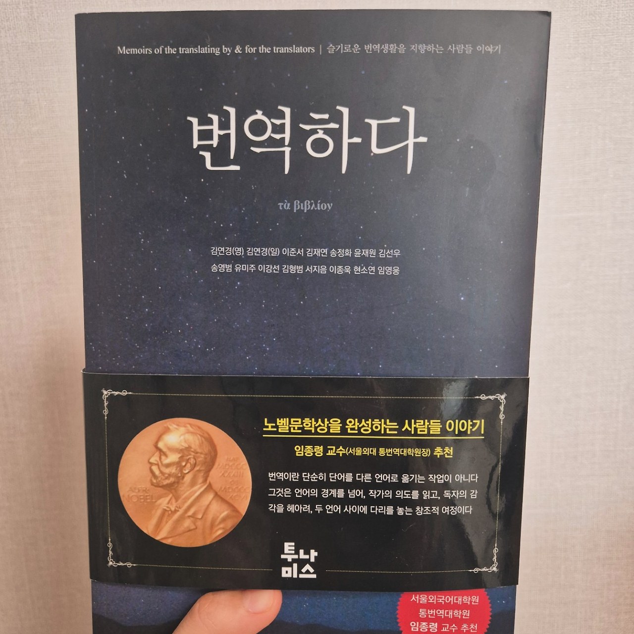 카지노 게임 사이트